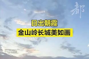 斗志昂扬！记者：下场打日本？杨瀚森：打？就完事了！